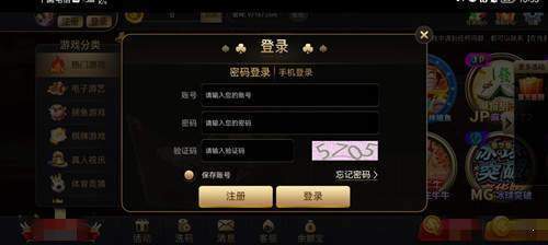 97622国际游戏app截图2