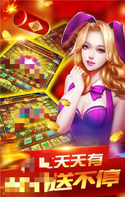 免费老版赢三张牌单机截图1