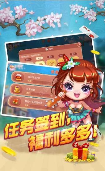 怀旧水果机单机版40mb棋牌截图1