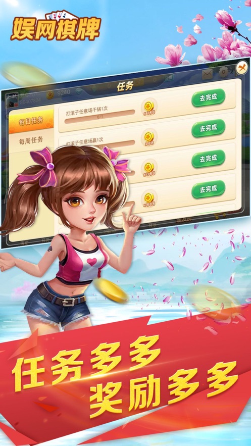 ng28棋牌截图1