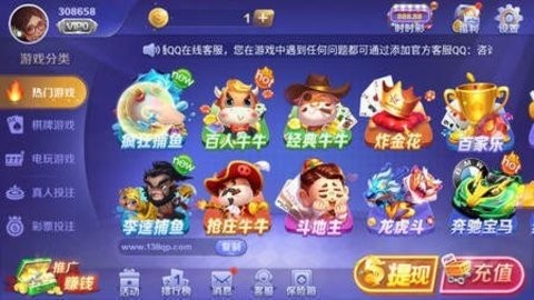 欢乐棋牌截图1