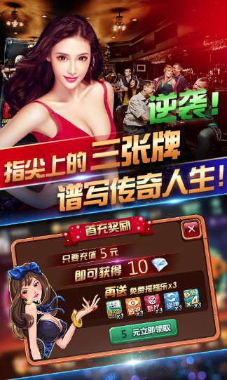 金花手游直观操作体验截图1