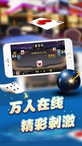 烽火棋牌截图1