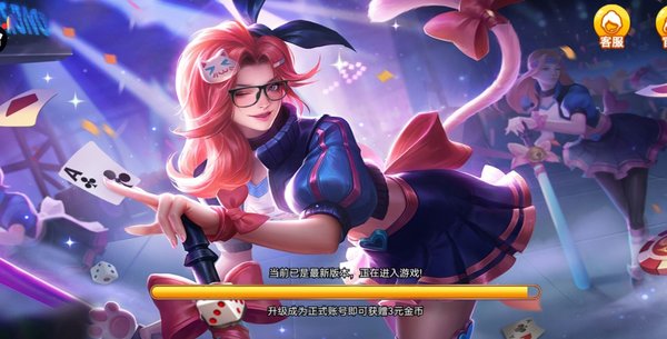 知否棋牌4.3.6老版本截图2