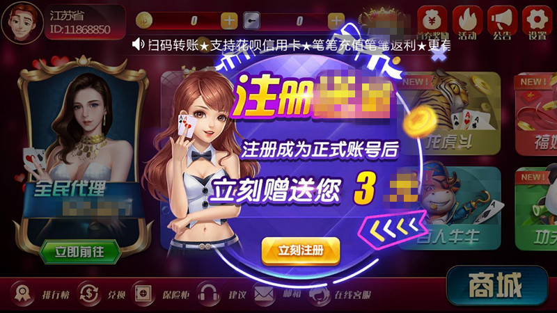 西元昆明棋牌捞腌菜旧版截图2
