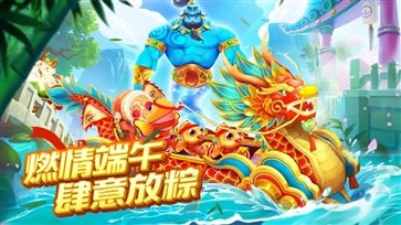 捕鱼大咖正版下载截图1