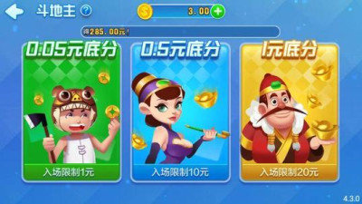 飞驰娱乐官网版v2.3.8游戏截图1