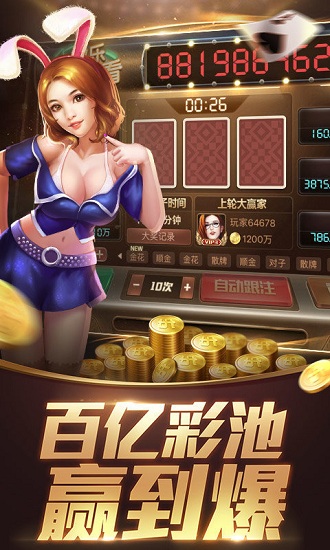会友棋牌最新版本更新截图1