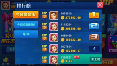 魔方娱乐旧版本棋牌截图2