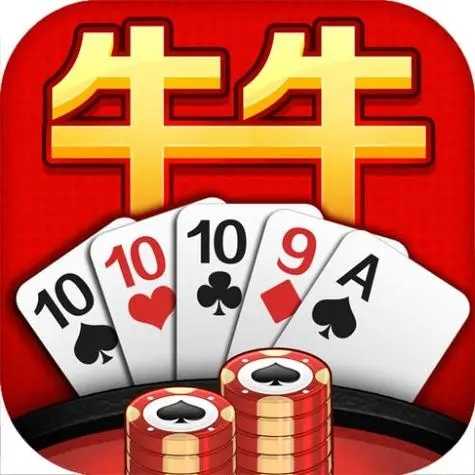 百人牛牛手机游戏苹果版