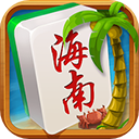 琼崖麻将2017旧版本