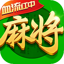 指尖四川麻将福利回馈最新版本