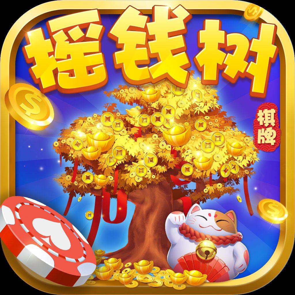 老版欢乐炸金花