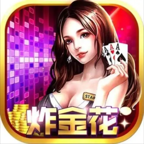 炸三张金花