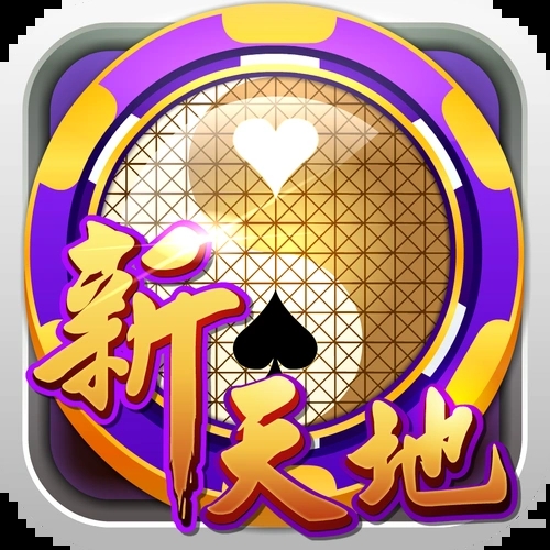 名门棋牌安卓版