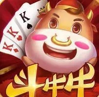 斗牛牛软件app充值版