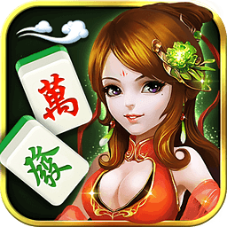 茶苑达人麻将钱庄版手机版