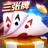 非凡炸金花官方版最新版