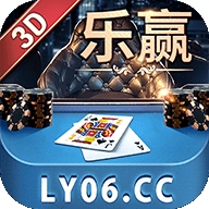 乐赢棋牌