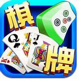 鸿乐棋牌