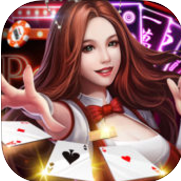 宏图棋牌