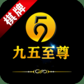 95299cσm九五至尊棋牌官方版