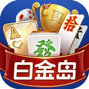 开端棋牌指定官方唯一通道