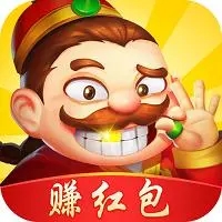 明星斗地主破解版无限葫芦