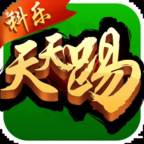 科乐吉林麻将2026