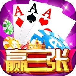 欢乐三张牌为啥不能玩了