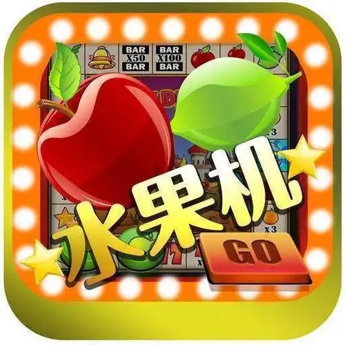 水果机单机老虎机