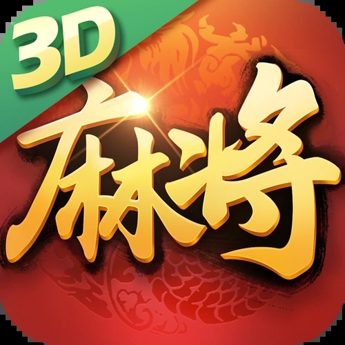 JJ麻将