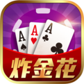 aaa炸金花旧版免费