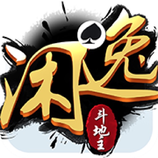 六月斗地主2.3.6