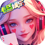 毛豆娱乐ios官网版