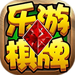 会友棋牌最新版本更新