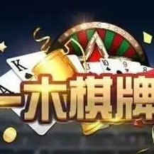 沧州棋牌