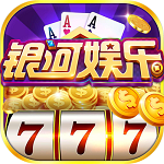 西元红河棋牌捞腌菜棋牌