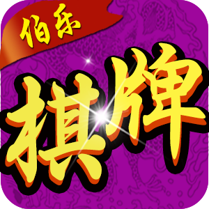 斗呗棋牌