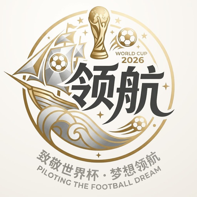 领航国际pgapp