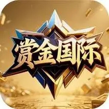 苹果赏金国际官网版