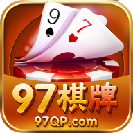 2025最新放水棋牌