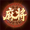 旺旺麻将