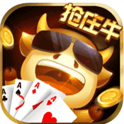 抢庄牛牛app
