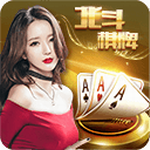 春宵棋牌的游戏版本棋牌