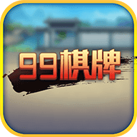99棋牌app