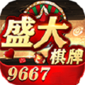 盛大棋牌旧版2019