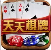 所谓棋牌2018老板本