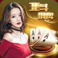 亿酷棋牌新年福利版本