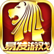 易发游戏斗地主